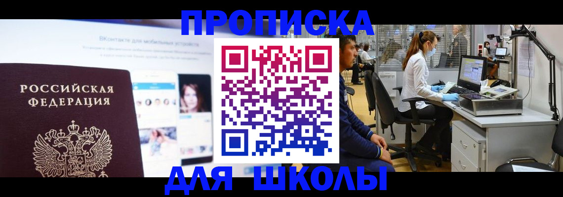 форма 3 в Гороховце