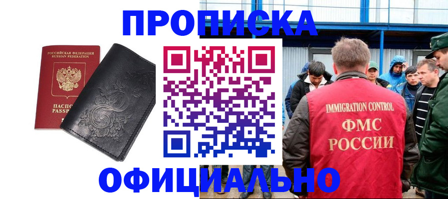 форма 3 в Гороховце